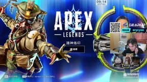 李帷 stream preview